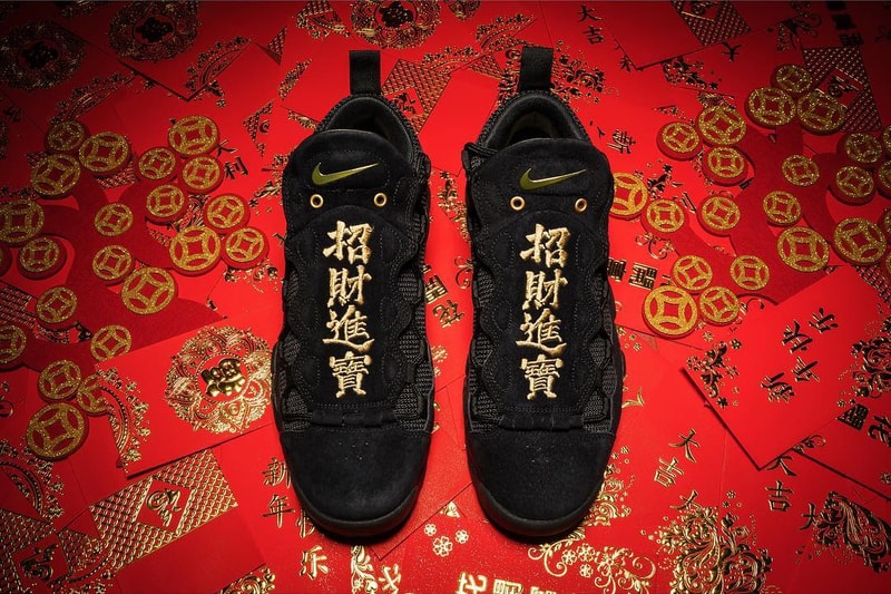 搶先預覽 Nike Air Money「CNY」中國新年別注配色