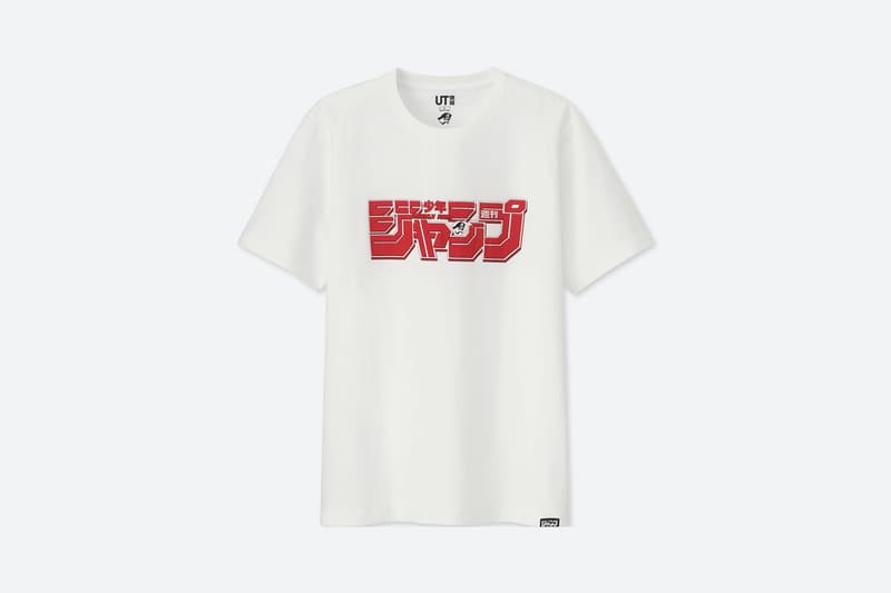 UNIQLO UT x《週刊少年 JUMP》50 周年別注系列