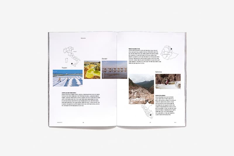 《Magazine B》全新美食雜誌《Magazine F》創刊號登場