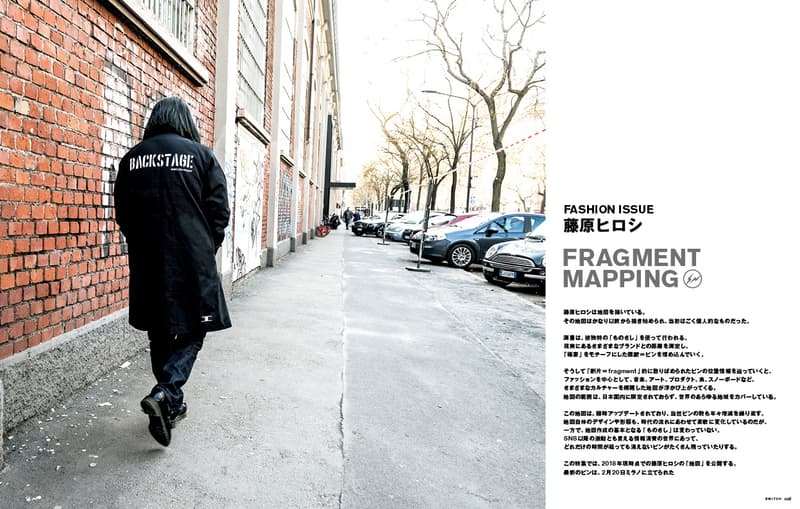 藤原浩登上最新一期《SWITCH》封面