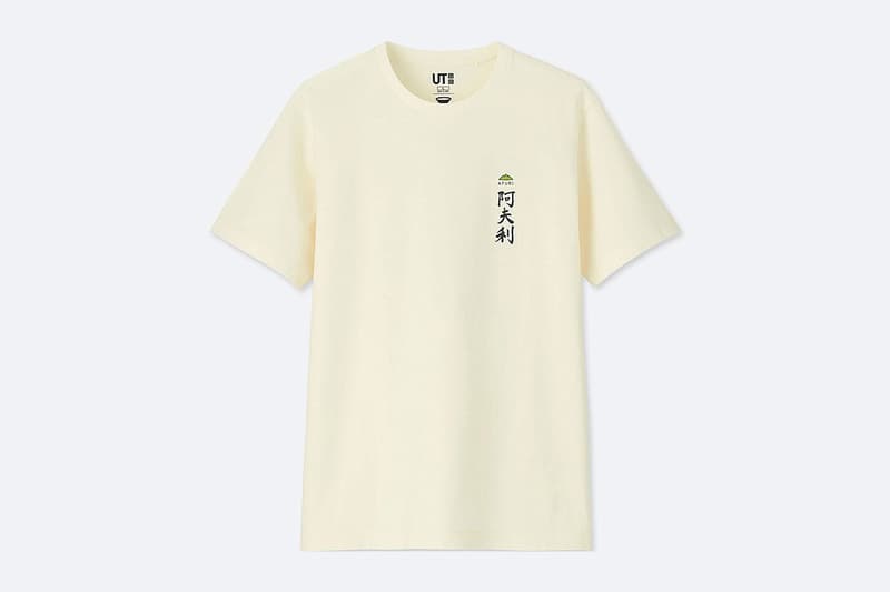 UNIQLO UT 以日本六大「拉麵名所」為主題打造別注 T-Shirt 系列