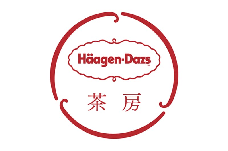 東西合併!「Häagen-Dazs 茶房」即將開幕