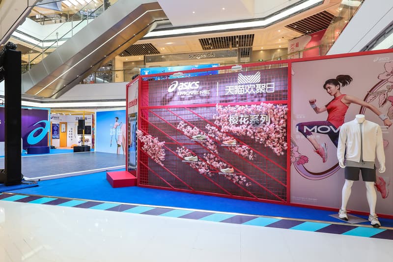ASICS 於上海打造「动出每一面」酷玩运动派对
