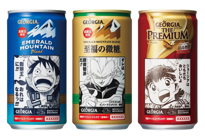 Georgia 與《週刊少年 JUMP》打造 50 周年別注咖啡系列