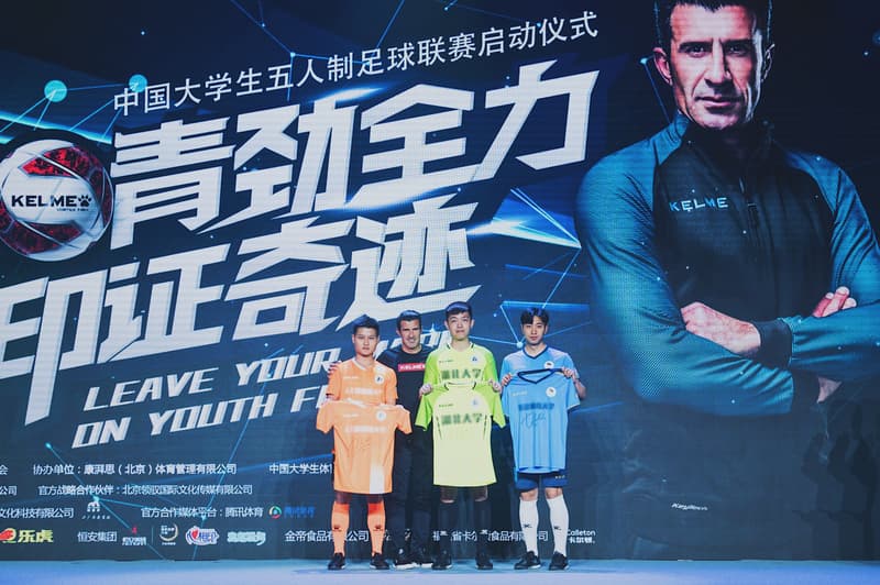 KELME 联手 Luis Figo 助力中国大学生五人制足球联赛