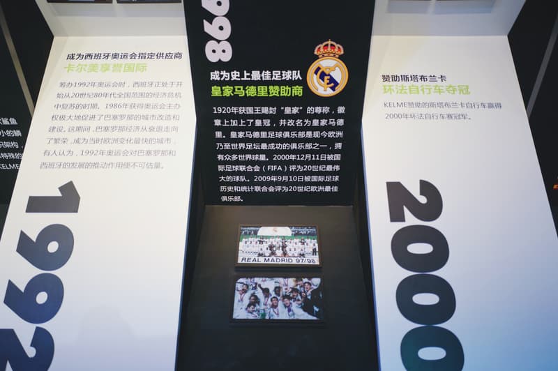 KELME 联手 Luis Figo 助力中国大学生五人制足球联赛