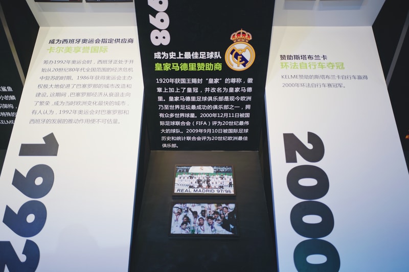 KELME 联手 Luis Figo 助力中国大学生五人制足球联赛