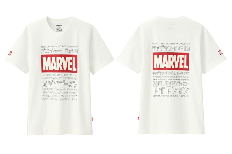 UNIQLO UT Grand Prix 2018「Marvel」主題系列 T-Shirt 完整公開