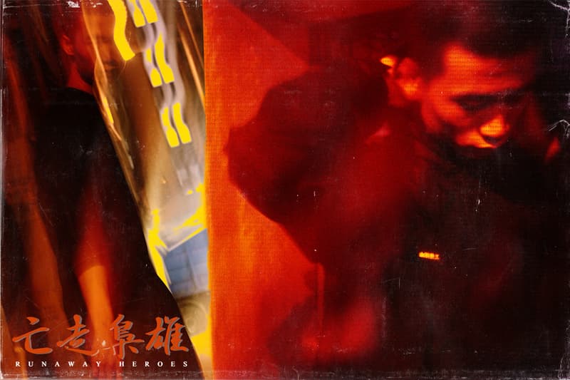 Guerrilla Group 2018 春夏系列 Lookbook