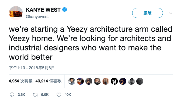 Kanye West 宣布進軍建築界開設 Yeezy Home