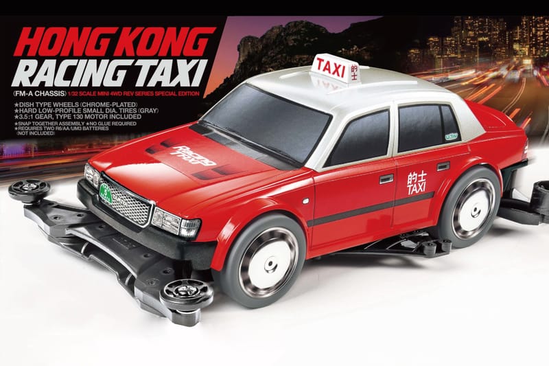 TAMIYA 田宮模型推出香港「計程車」四驅車模型
