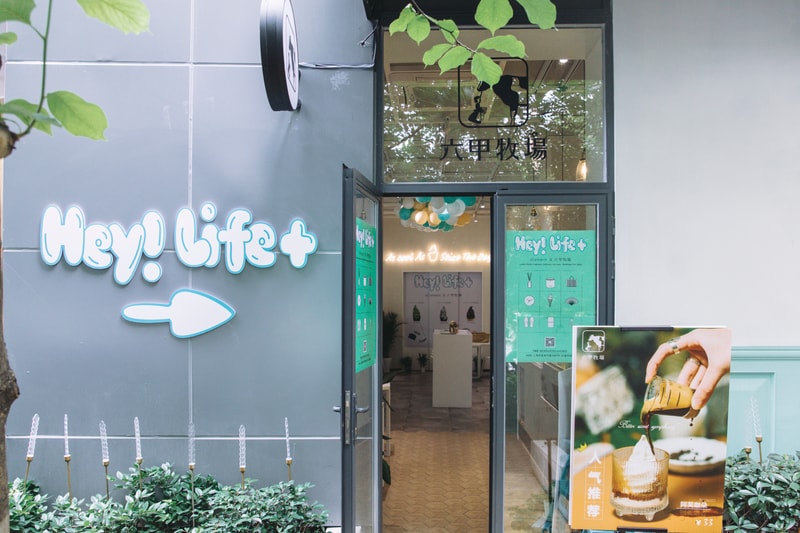走进 element x 六甲牧场「Hey! Life+」Pop-Up 期限店