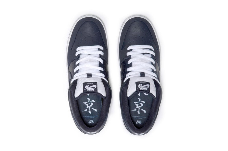 Nike SB x Murasaki Sports 聯名別注 Dunk Low