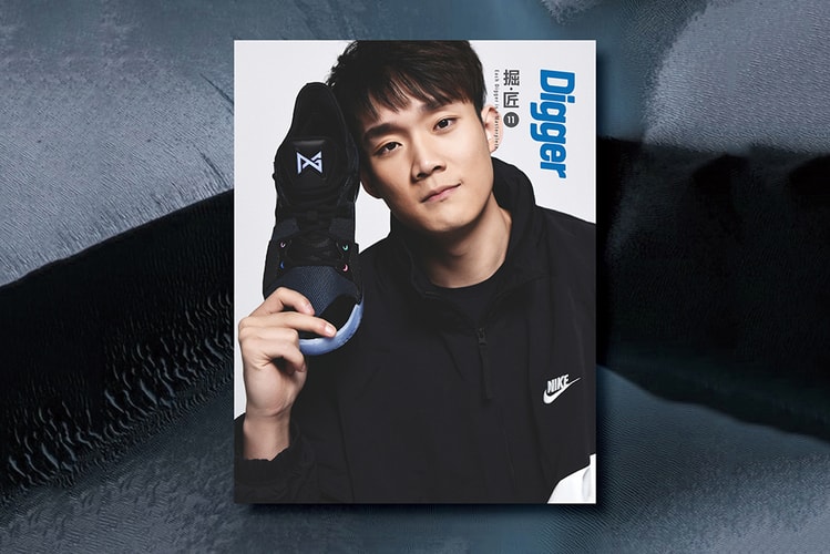 精品球鞋雜誌《Digger》Issue 11 正式上架