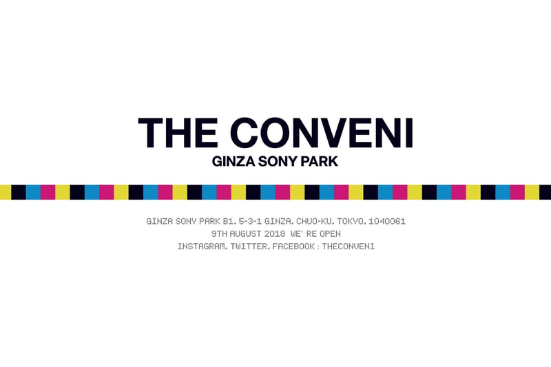 藤原浩全新企劃「THE CONVENI」即將啟動