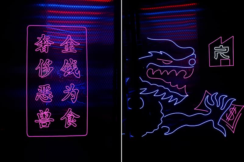 直擊 Heather Grey Wall x The Remade Air Jordan 1 客製鞋款發佈派對