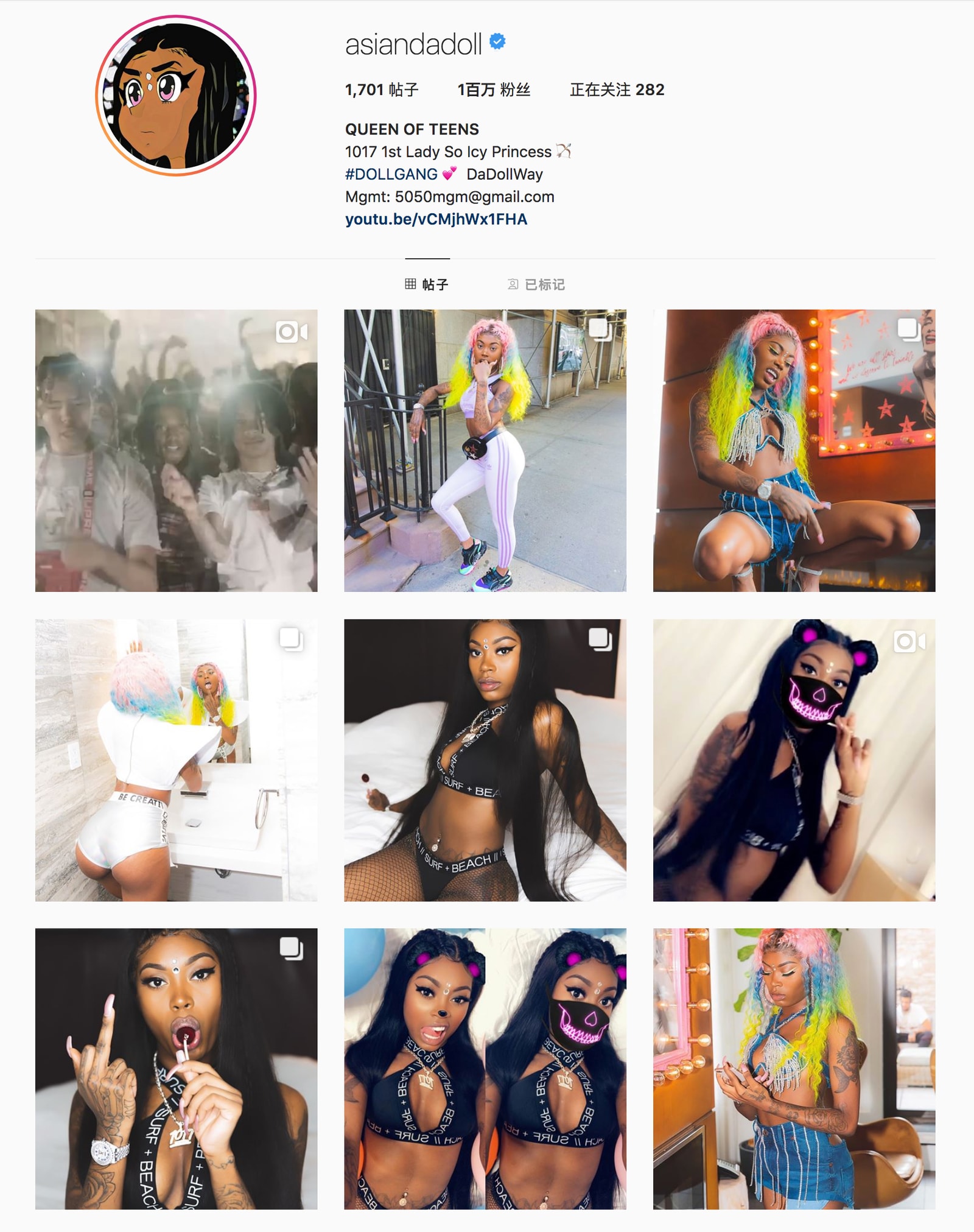 專訪新锐女 Rapper Asian Doll: 女孩们在面临问题时永远不要说「No」