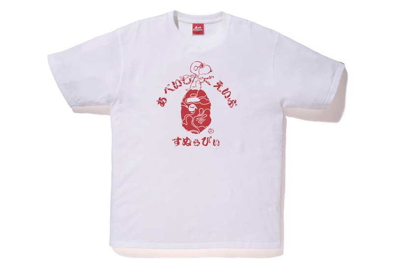 A BATHING APE® 攜手《Peanuts》打造 Snoopy 主題聯名別注系列
