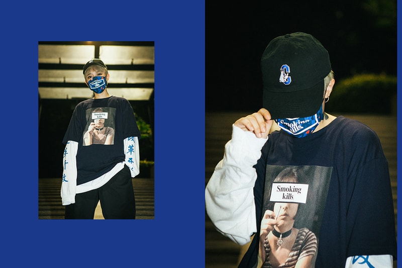 #FR2 x COSTS 聯名系列 Lookbook