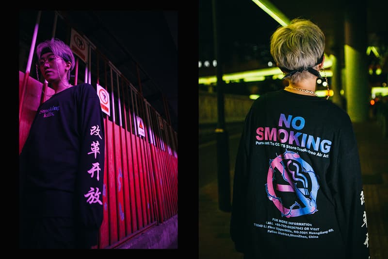 #FR2 x COSTS 聯名系列 Lookbook