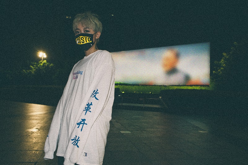 #FR2 x COSTS 聯名系列 Lookbook