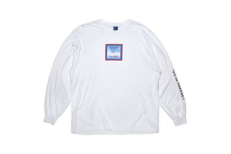 Gosha Rubchinskiy 全新「Rassvet」系列再添新作