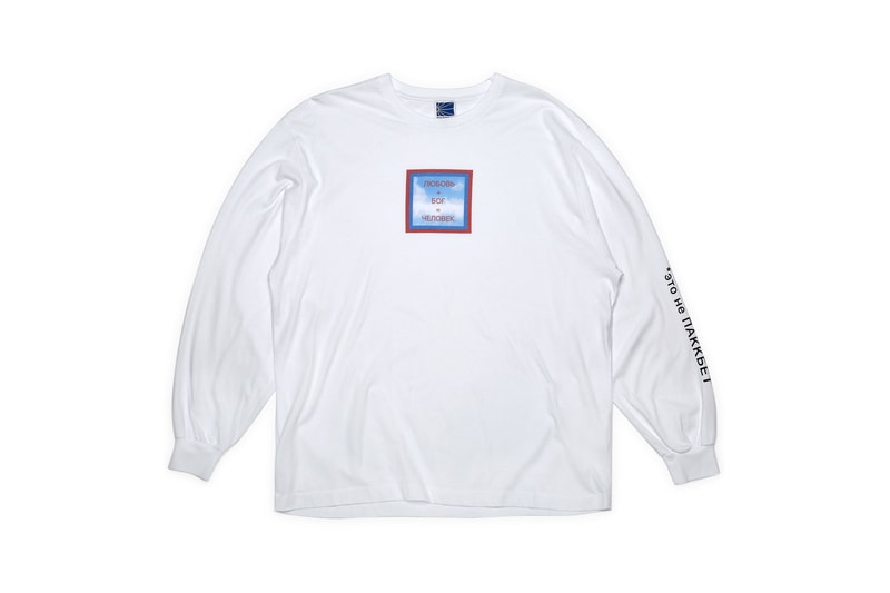 Gosha Rubchinskiy 全新「Rassvet」系列再添新作