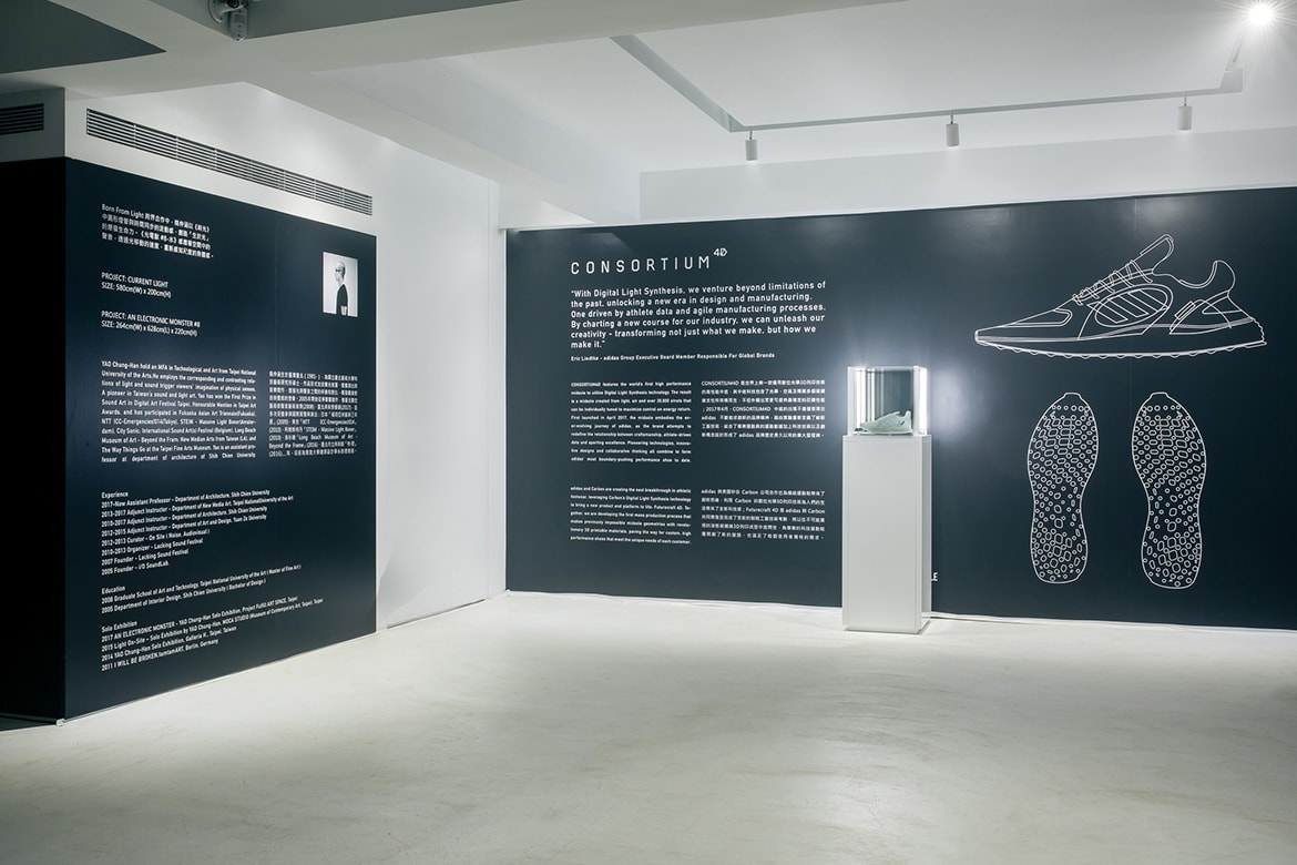 HYPEBEAST 獨家解構 INVINCIBLE x adidas Consortium FUTURECRAFT 4D 聯名鞋款