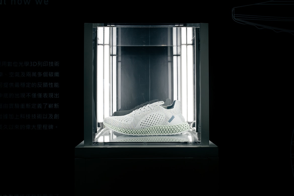 HYPEBEAST 獨家解構 INVINCIBLE x adidas Consortium FUTURECRAFT 4D 聯名鞋款