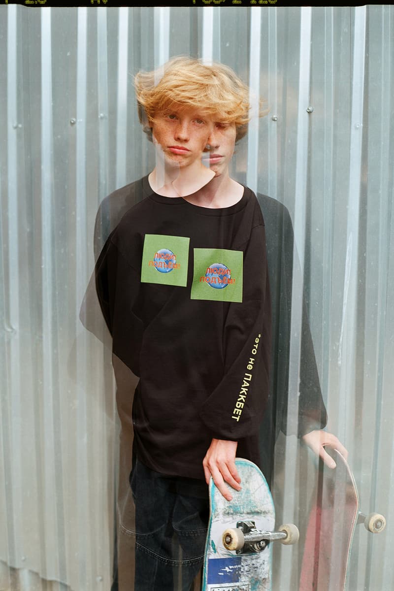 Gosha Rubchinskiy 用「Rassvet」系列揭示他們接下來的行動