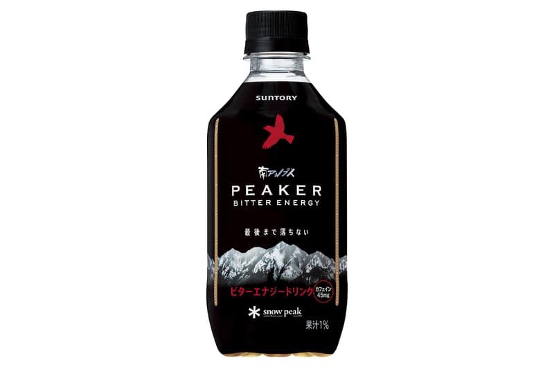 Suntory 與 Snow Peak 推出聯名能量飲品