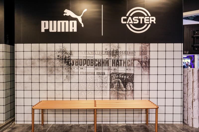 PUMA 携手街舞工作室 Caster 打造彪马街舞馆