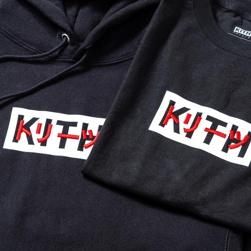 KITH Treats Tokyo 一週年別注限定單品登場