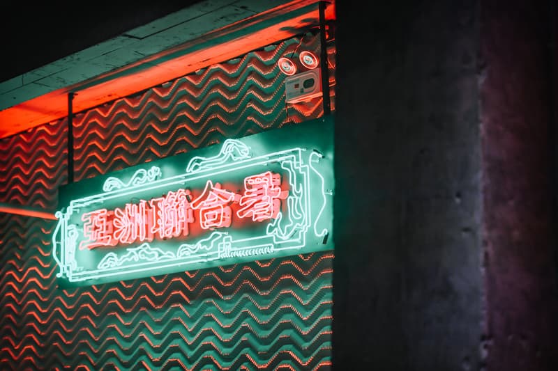 走進 Onitsuka Tiger x SANKUANZ 上海「亞洲聯合署」活動現場