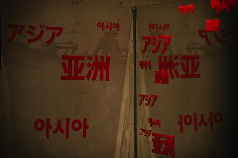 走進 Onitsuka Tiger x SANKUANZ 上海「亞洲聯合署」活動現場