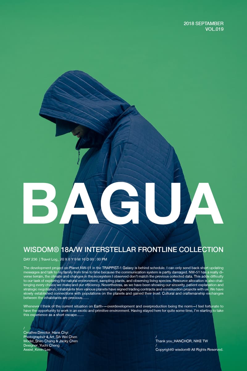 wisdom® 2018 秋冬系列 Lookbook 