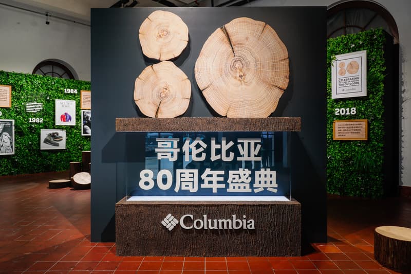 走进 Columbia 80 周年庆典现场