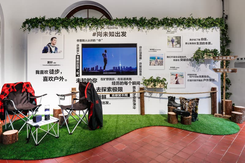 走进 Columbia 80 周年庆典现场