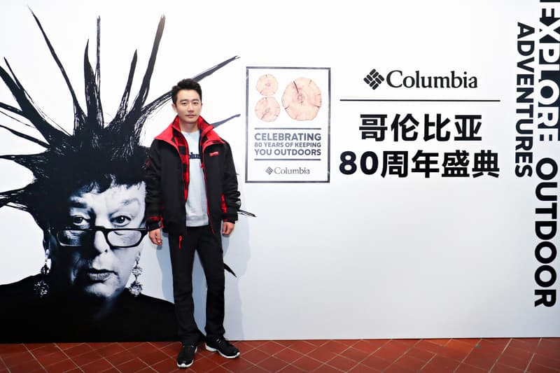 走进 Columbia 80 周年庆典现场