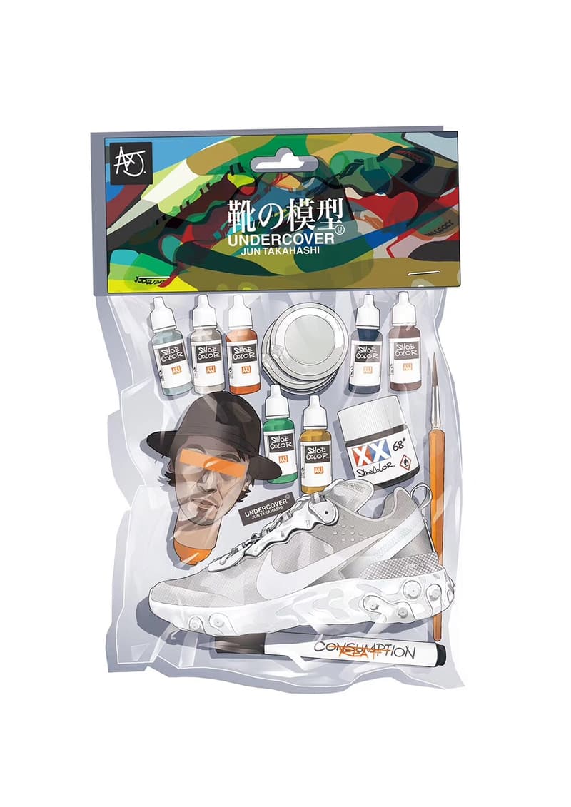 2018「邻里相聚」街头盛会主題藝術創作公開