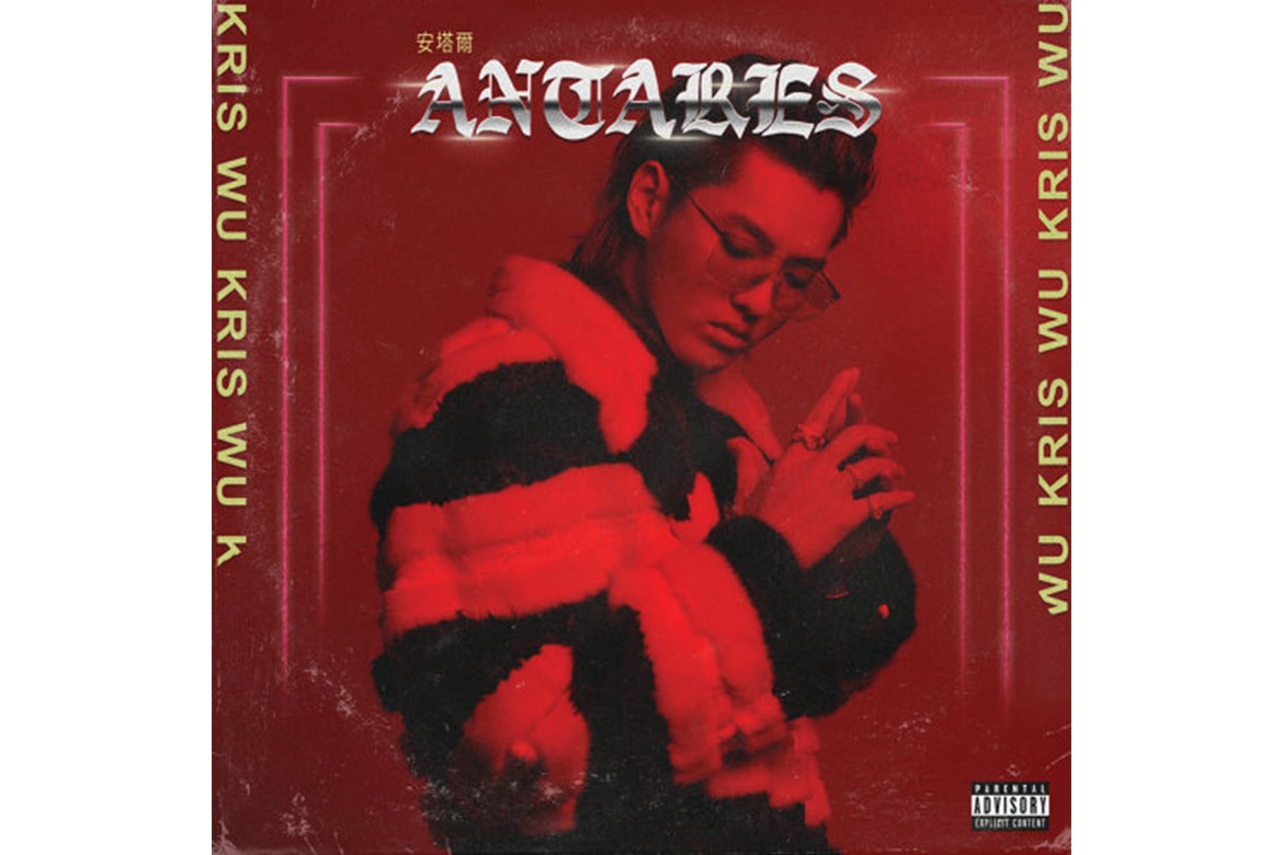 HYPEBEAST 嚴選 2018 年度十大專輯