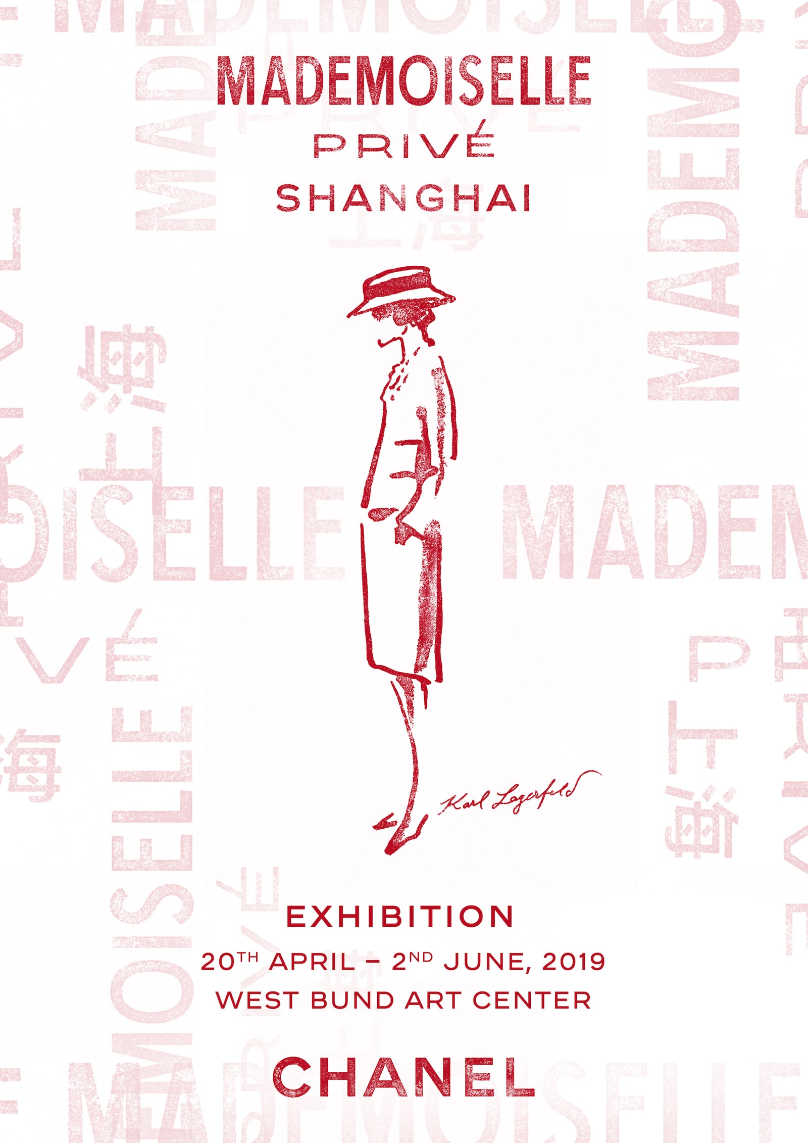 Chanel 宣布將於上海舉辦《Mademoiselle Privé》展覽