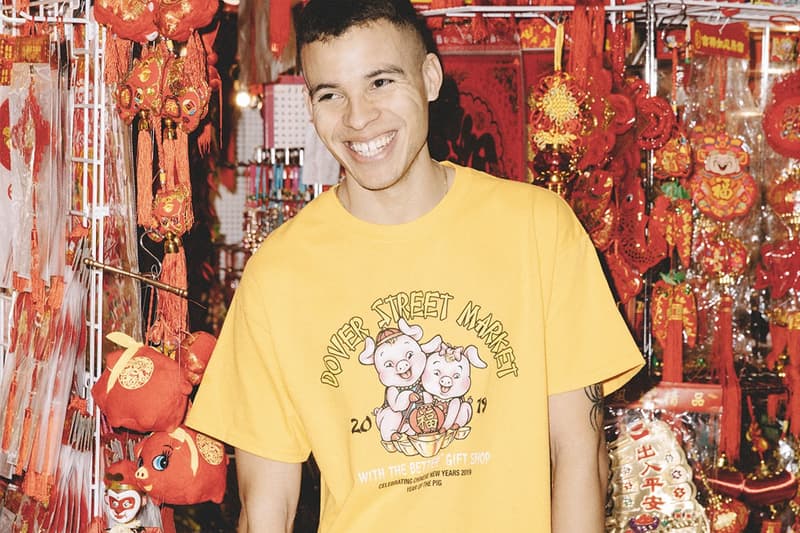 Dover Street Market 打造 2019 中國農曆新年別注 T-Shirt 系列