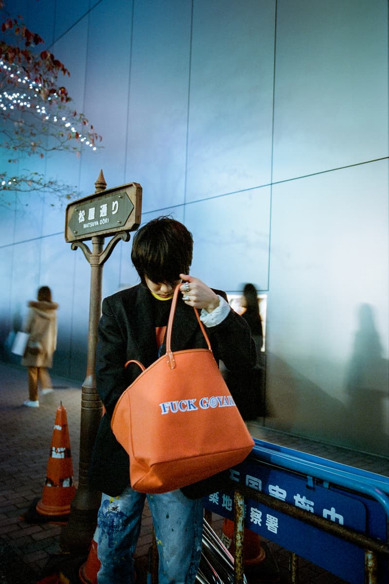 DPLS x Serviced by E 恶搞「FGoyard」包款系列