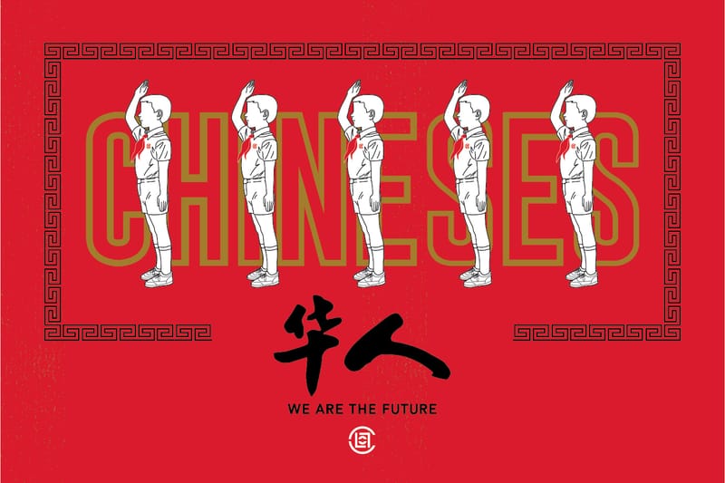 CLOT 將於上海開設「CHINESES Capsule」別注系列 Pop-Up Store