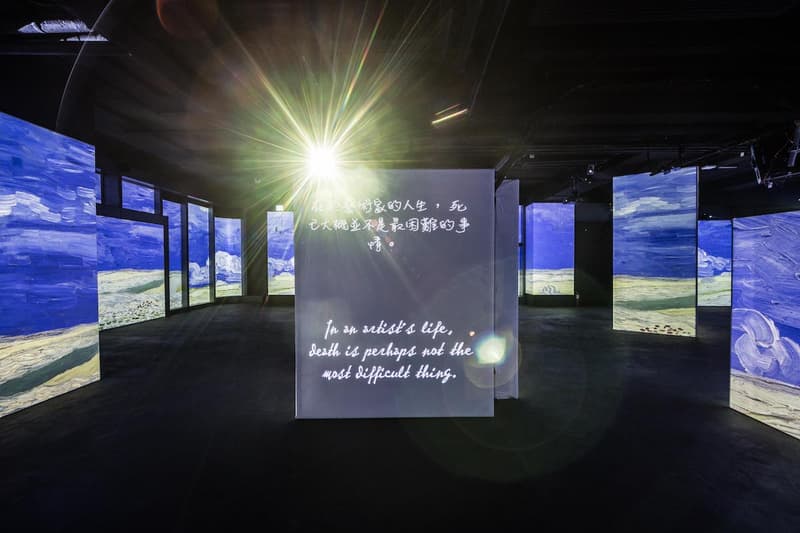 世界巡迴展覽「梵高在世：多感官體驗」正式登陸香港