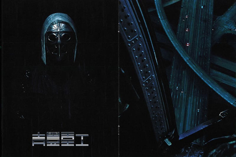 Guerrilla Group 2019 最新春夏「ROAD FIGHTER」造型特輯正式發佈