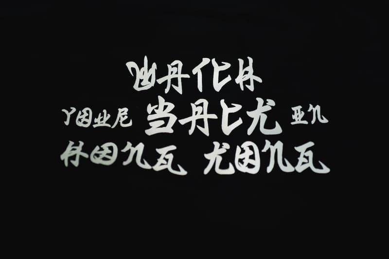 走進連卡佛「Sneaker Lab」聯結 8FIVE2 期間限定店