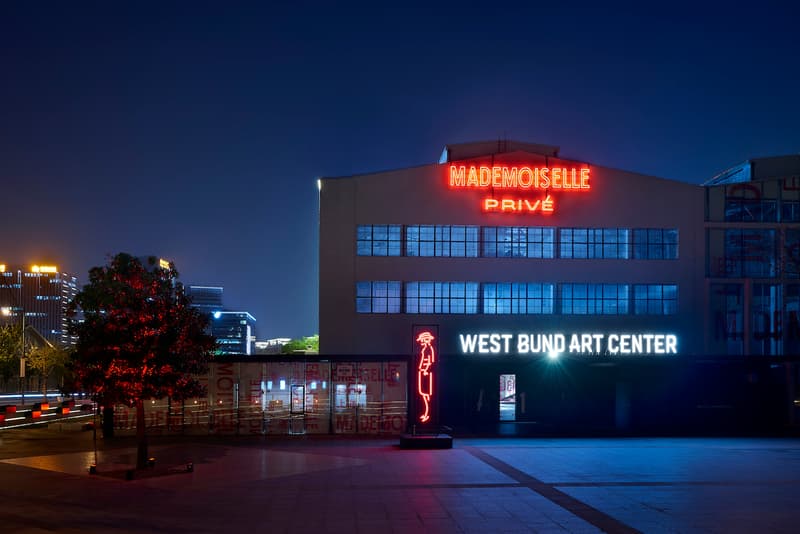 走进 Mademoiselle Privé《走进香奈儿》展览上海站