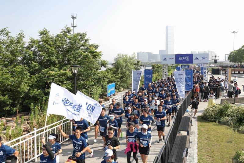 adidas 2019「跑出蔚蓝」主题活动上海站开跑